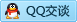 QQ在线咨询2687696298